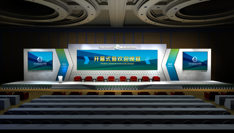 發(fā)光LOGO大會(huì)2－1副本11