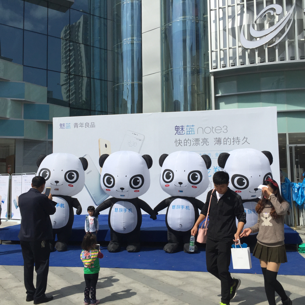 成都活動策劃，魅藍手機note3在賽格廣場首發(fā)