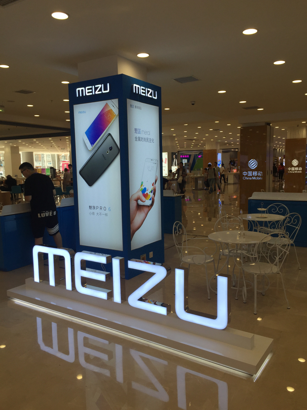 成都廣告公司，魅族手機賽格專區(qū)效果展示