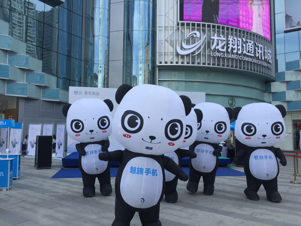 成都活動策劃，魅藍手機note3在賽格廣場首發(fā)