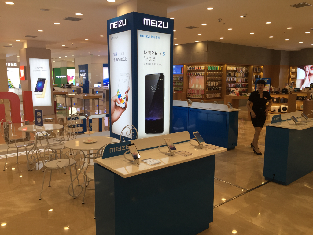 成都廣告公司，魅族手機(jī)賽格專區(qū)效果展示