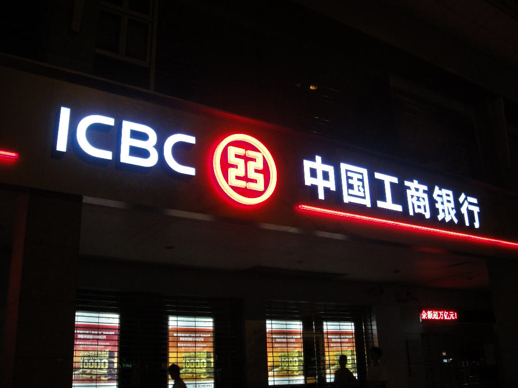 成都廣告招牌設計制作