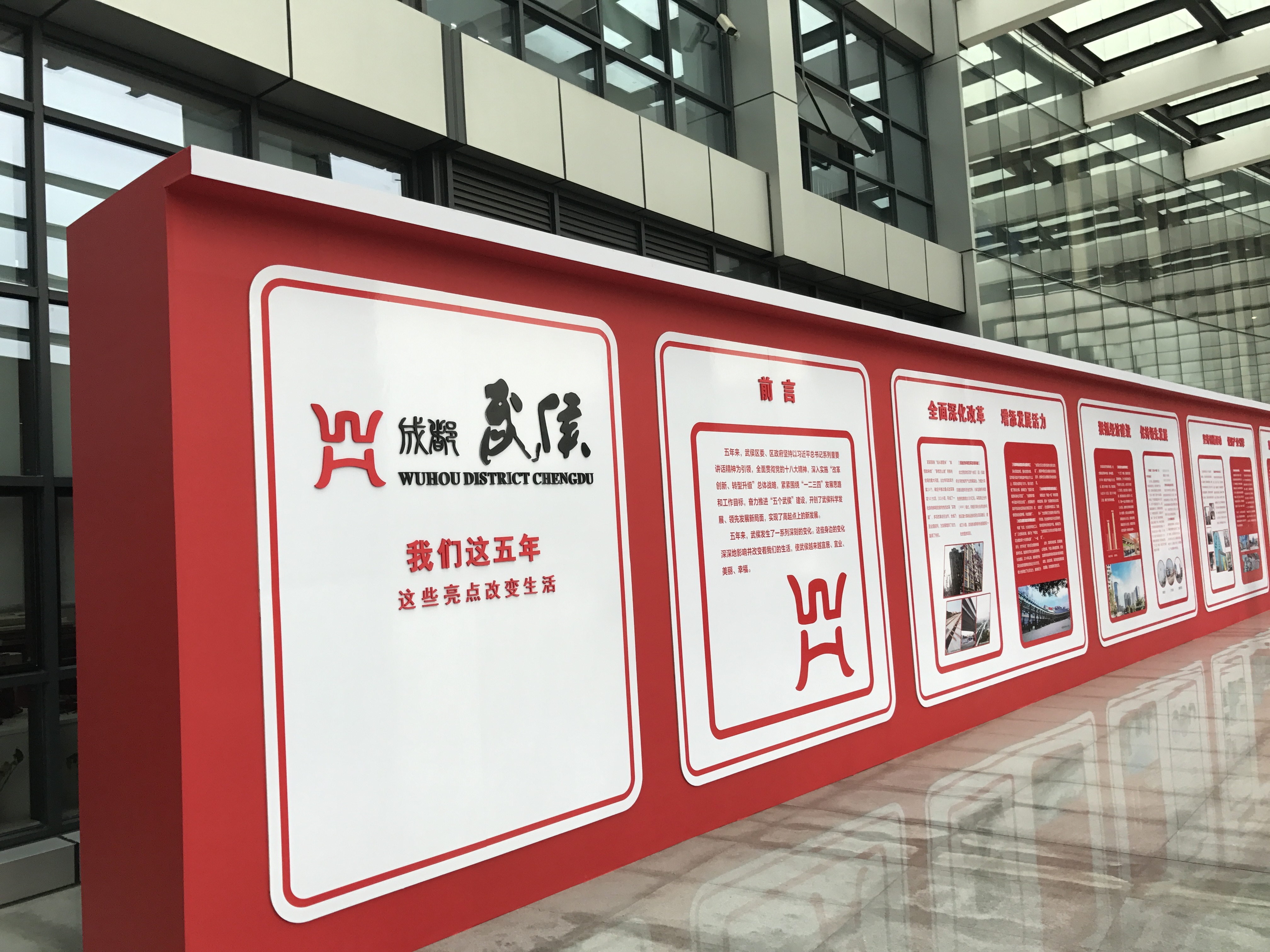 木結(jié)構(gòu)展板設(shè)計制作安裝