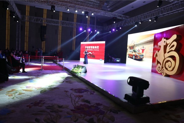 公關(guān)活動策劃方案