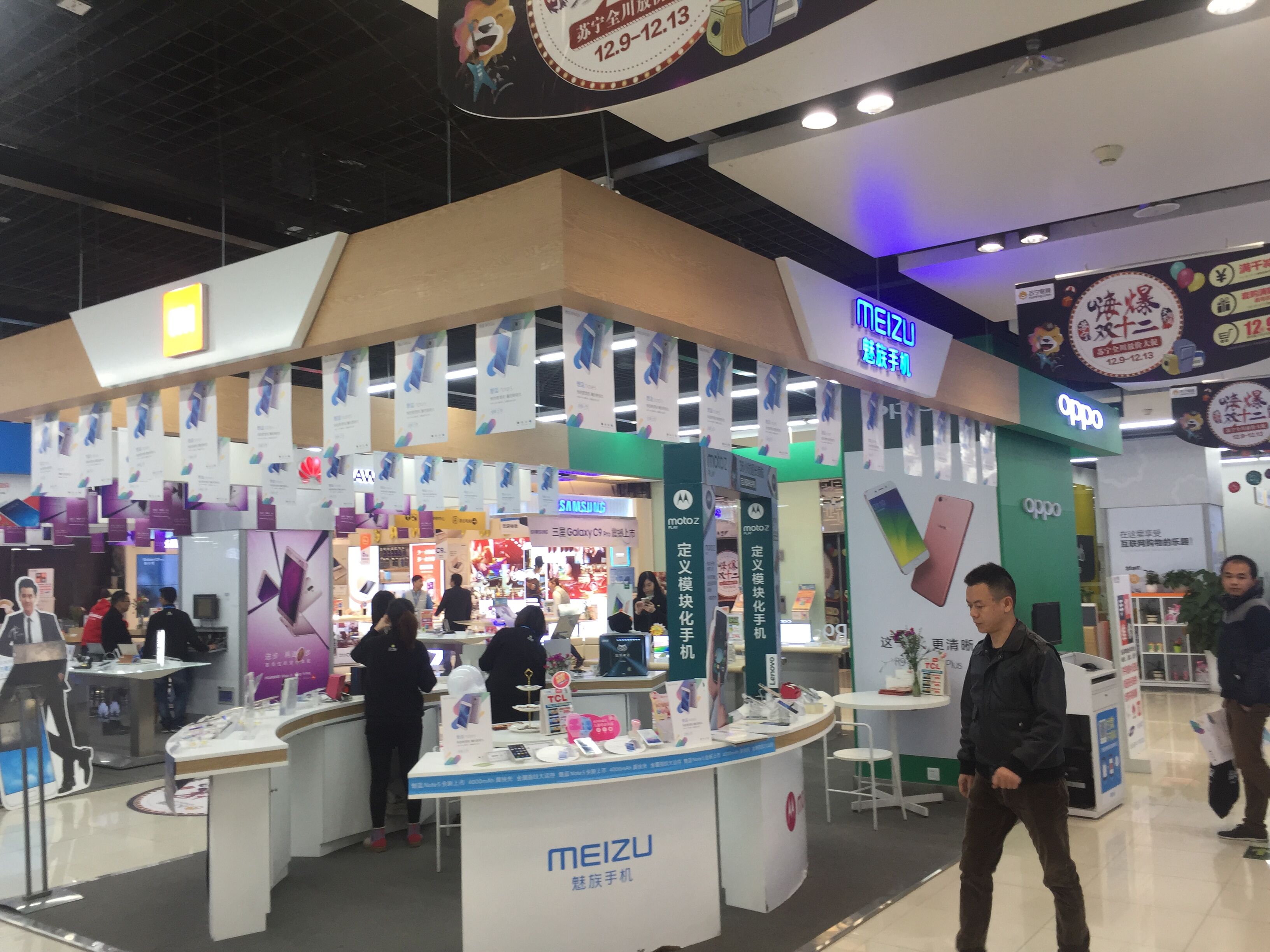 qq%e5%9b%be%e7%89%8720170308113511