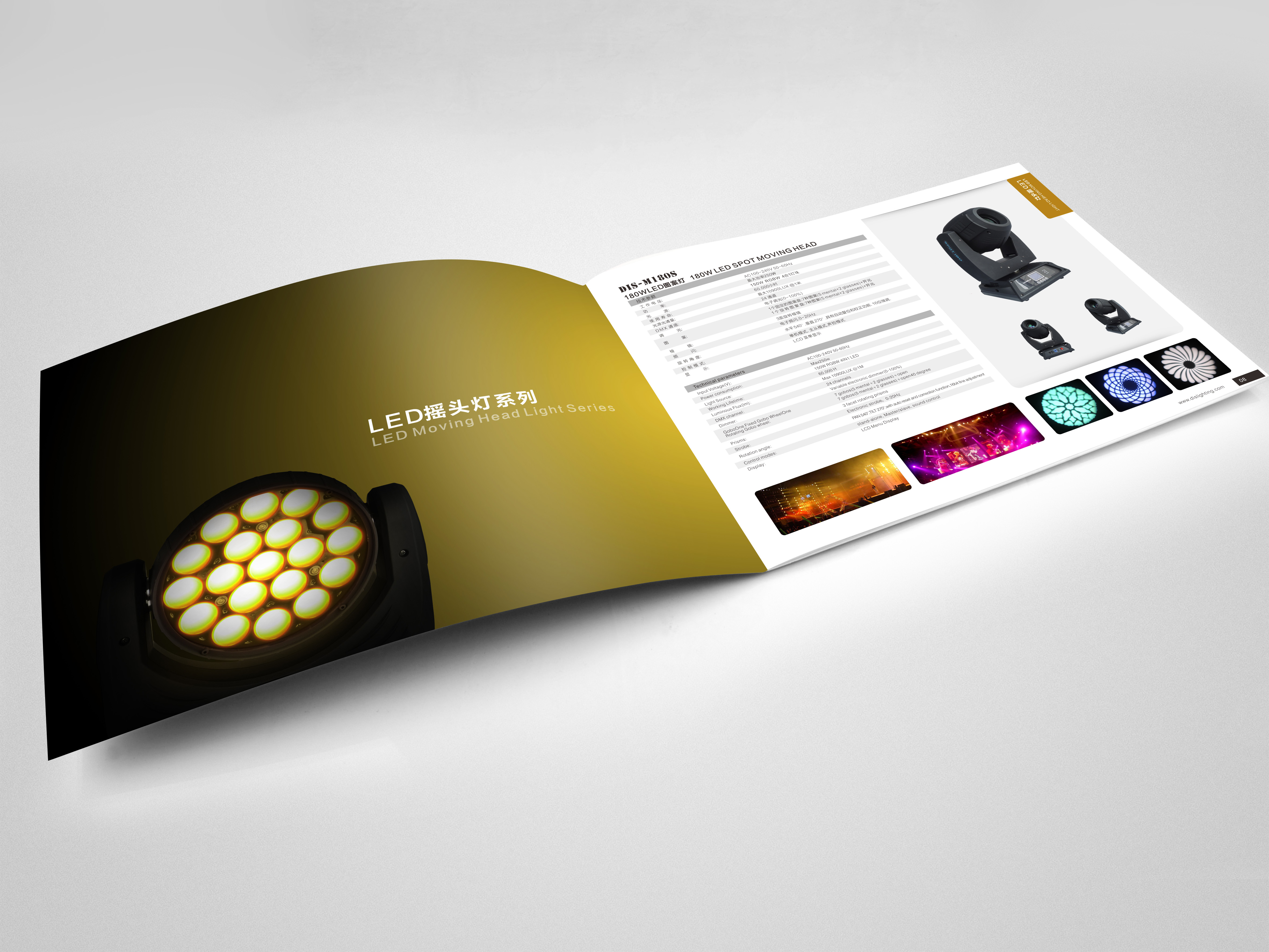 企業(yè)畫冊(cè)