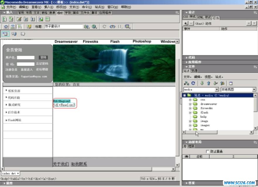 廣告設(shè)計軟件