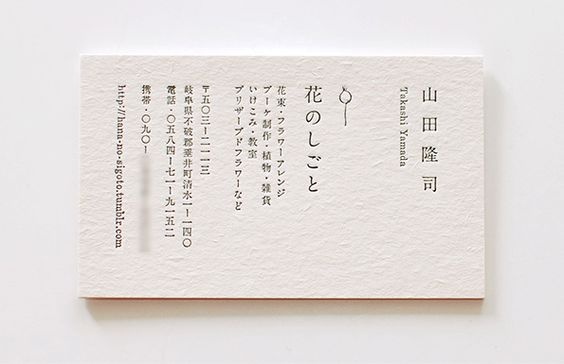 名片設(shè)計(jì)