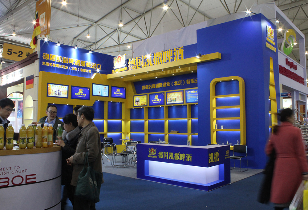 成都糖酒會(huì)