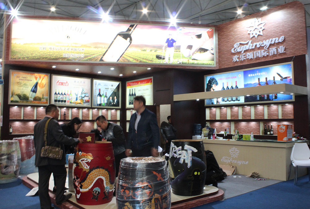 成都糖酒會(huì)