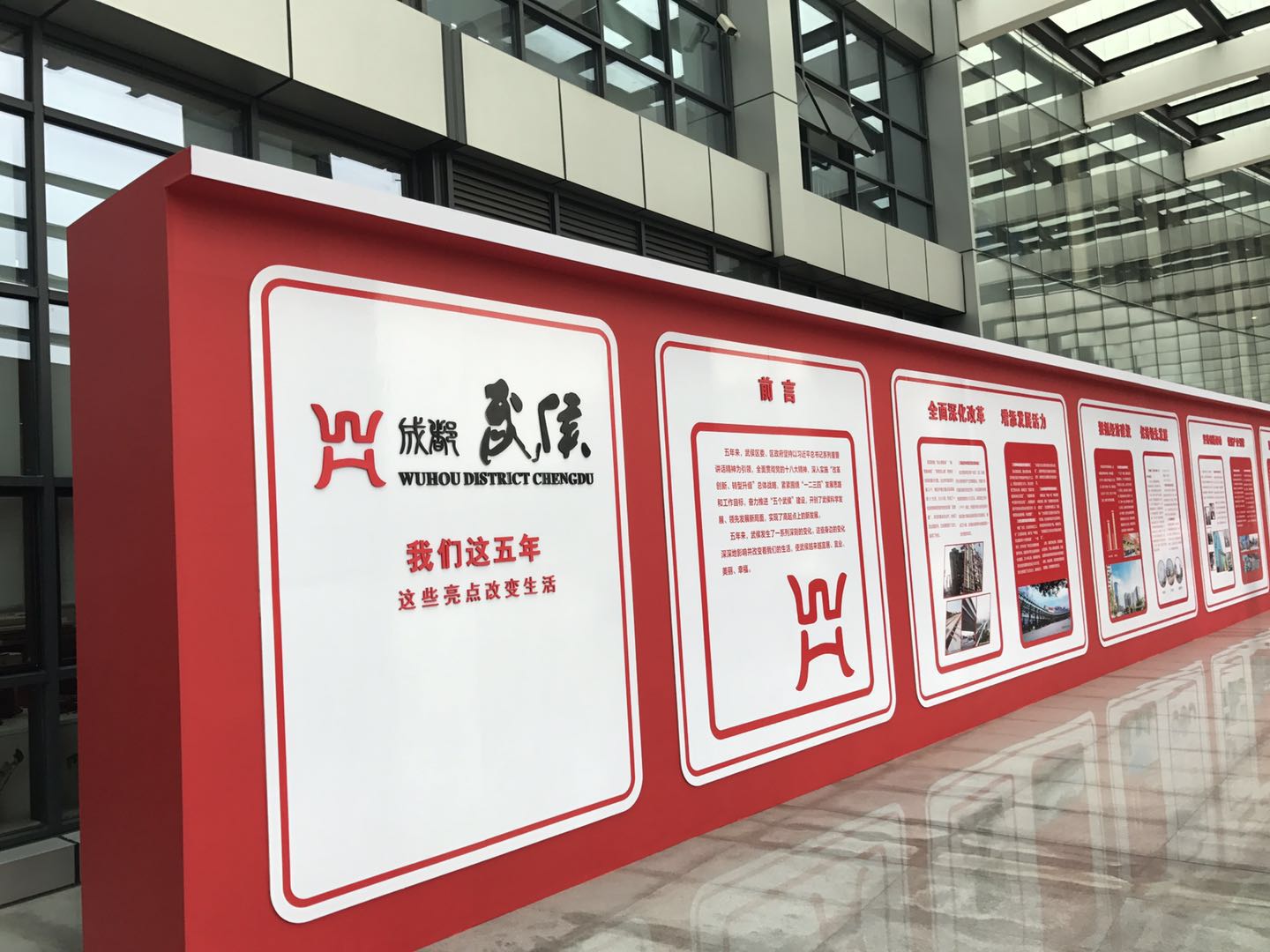 如何通過廣告設計提高品牌形象？