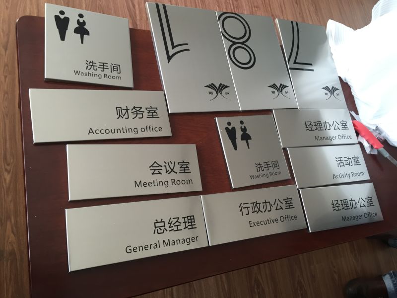 成都導(dǎo)視牌設(shè)計(jì)制作