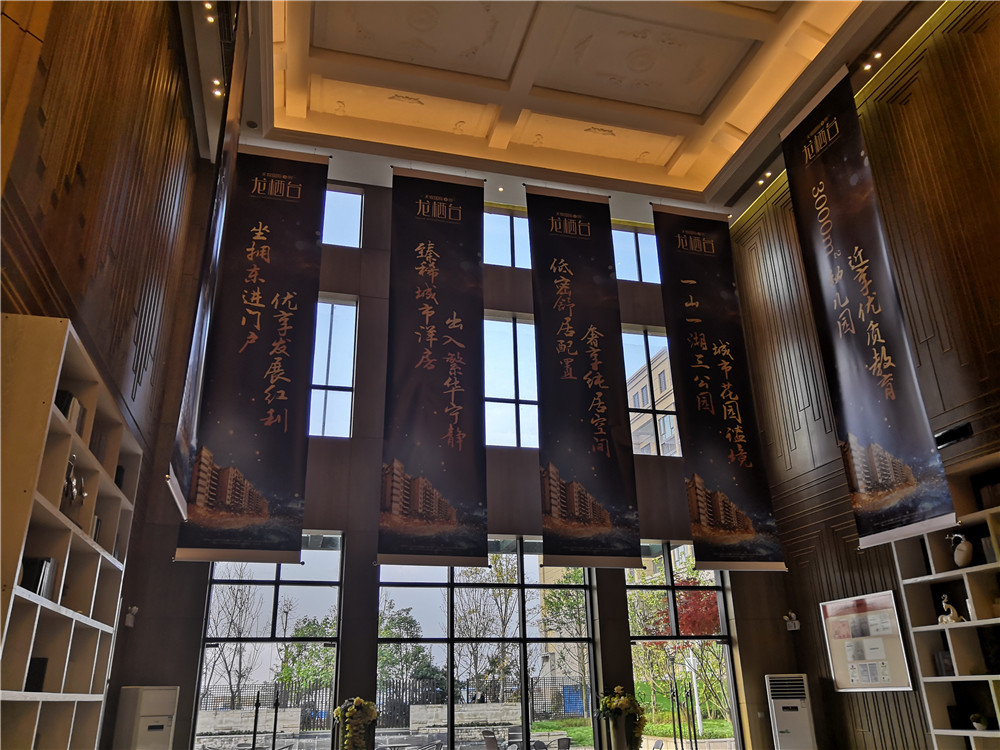 成都世聯(lián)行龍棲臺(tái)宣傳活動(dòng)廣告策劃執(zhí)行 (3)