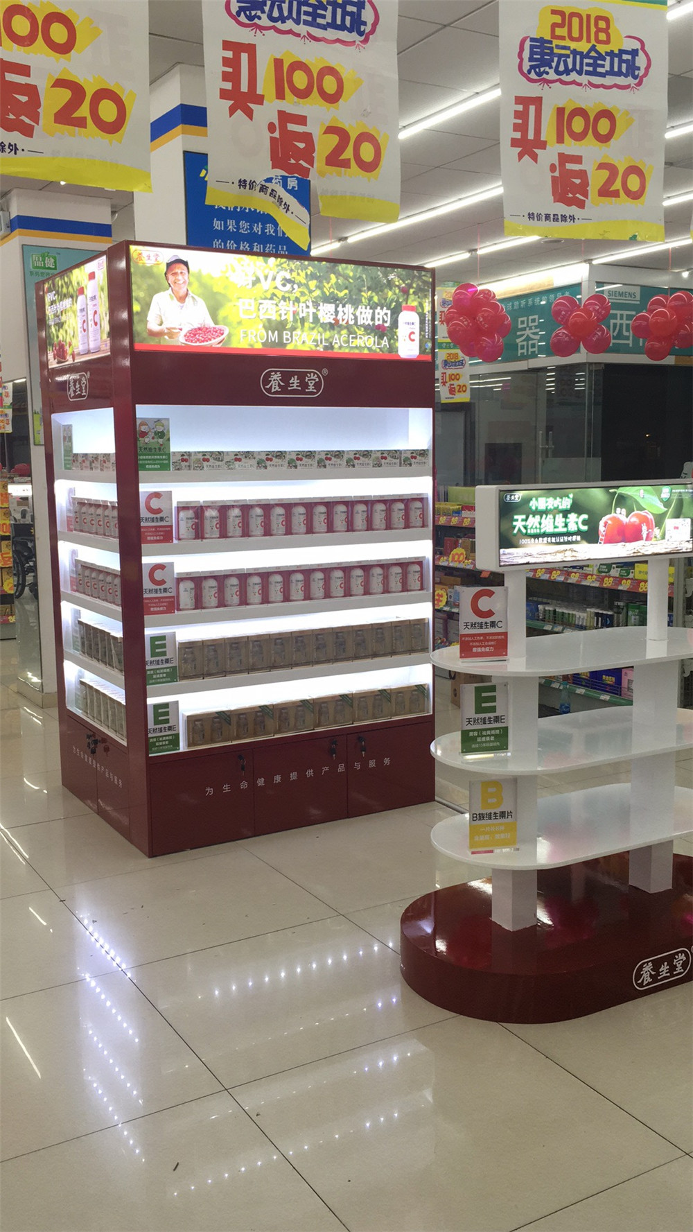 成都養(yǎng)生堂展柜廣告設(shè)計(jì)制作安裝 (3)