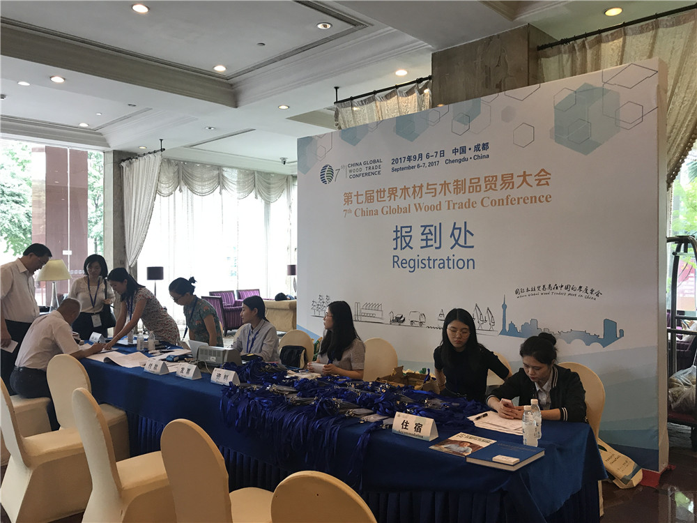 成都世界木材會議活動現(xiàn)場搭建執(zhí)行 (1)