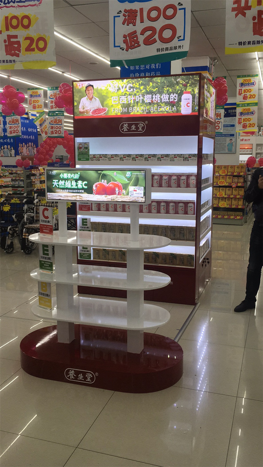 成都養(yǎng)生堂展柜廣告設計制作安裝 (1)