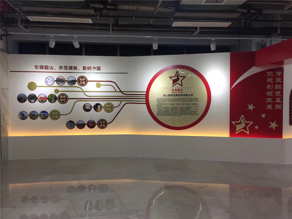 成都黨建文化墻設(shè)計制作 (4)