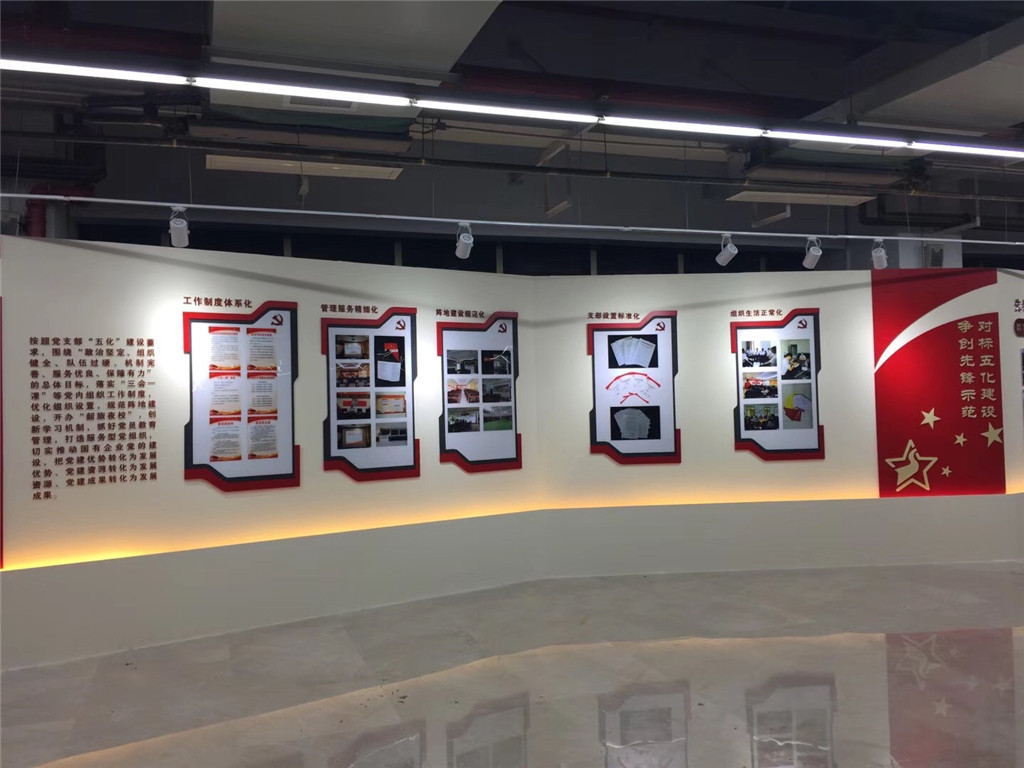 成都黨建文化墻設(shè)計制作 (6)