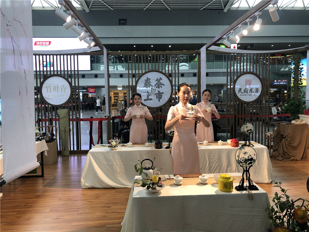 成都機(jī)場(chǎng)春茶上市活動(dòng)策劃執(zhí)行 (14)