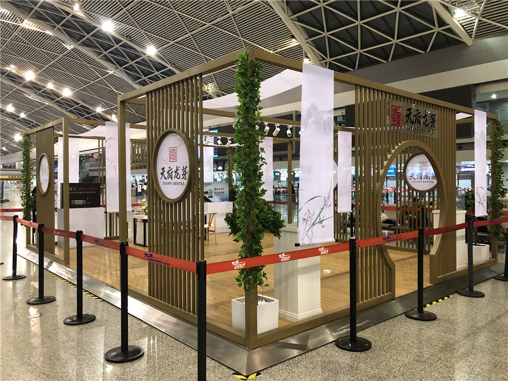 成都機(jī)場春茶上市活動策劃執(zhí)行 (10)
