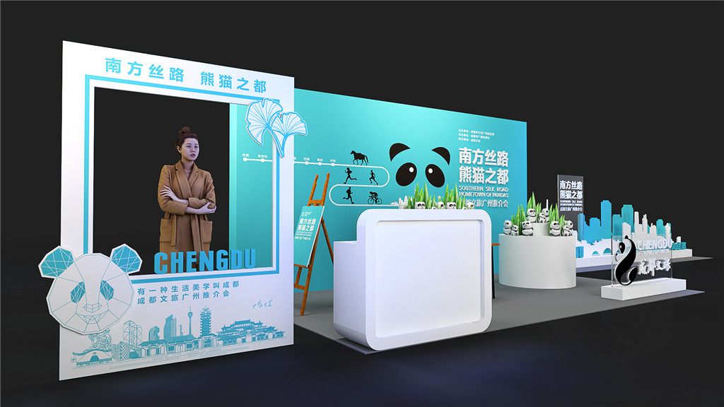 成都展示展覽設計，成旅推介會案例 (5)