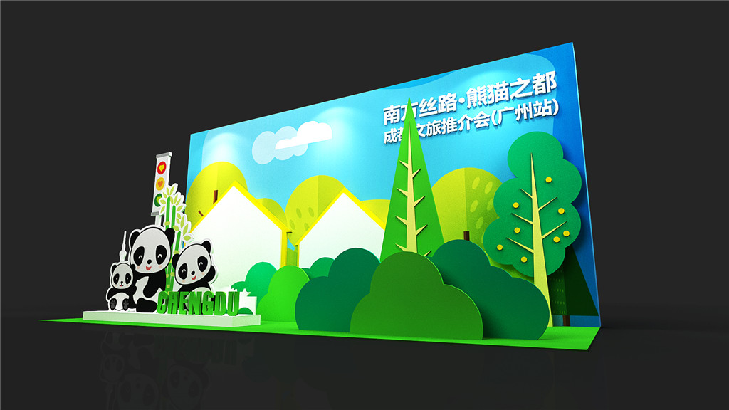 成都展示展覽設計，成旅推介會案例 (2)